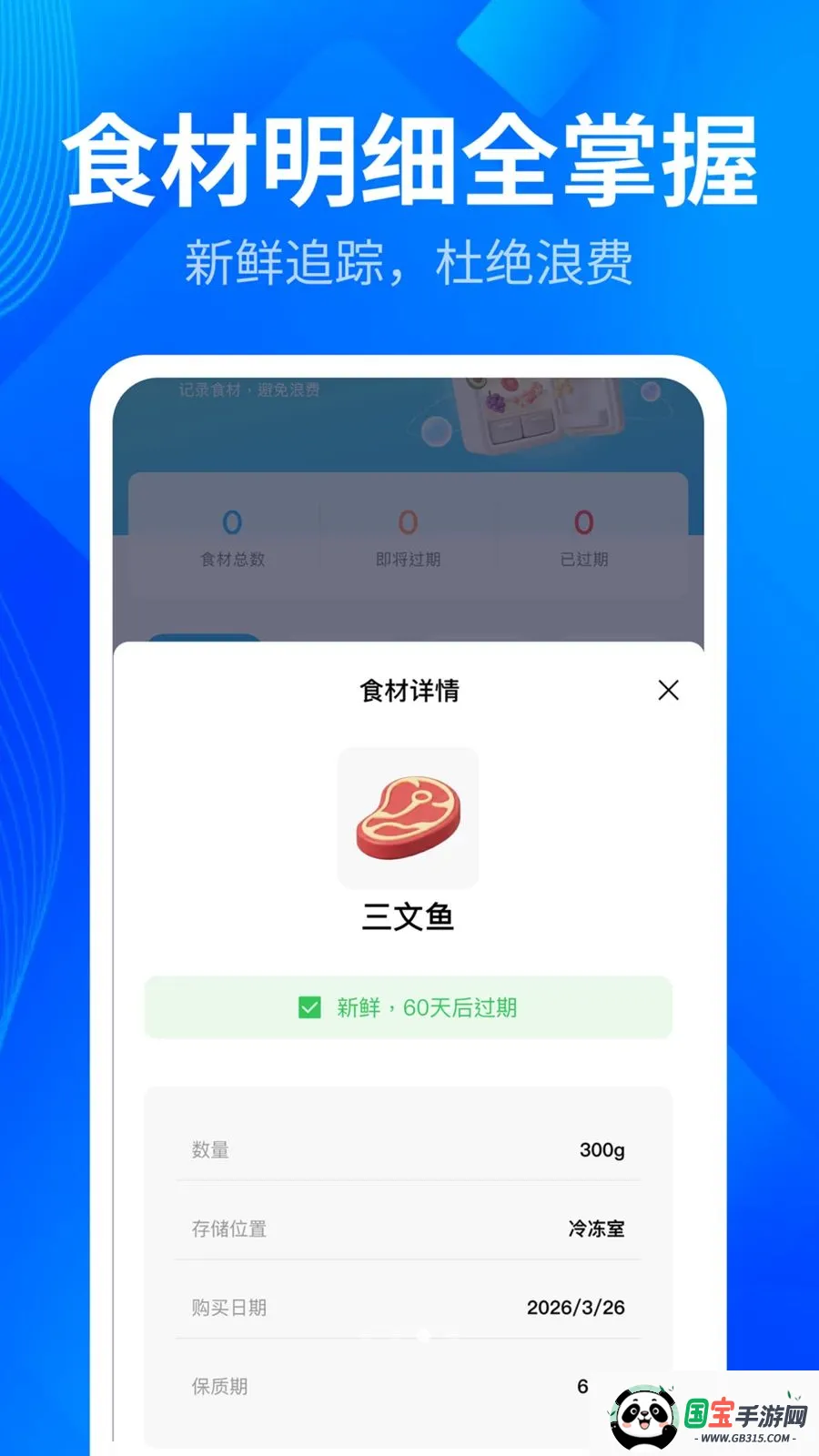 ����ȫ��ɨ��ܼ�2026���°汾��ͼ2