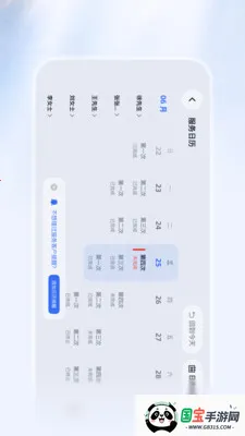 ������Ѷ���������ֻ����ͼ0