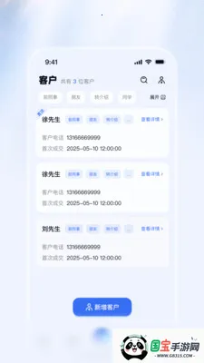 ������Ѷ���������ֻ����ͼ3