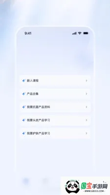 ������Ѷ���������ֻ����ͼ4