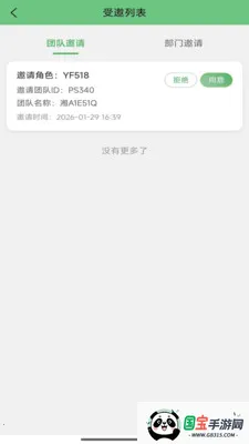 �׈S����ϵͳ�����ֻ����ͼ1