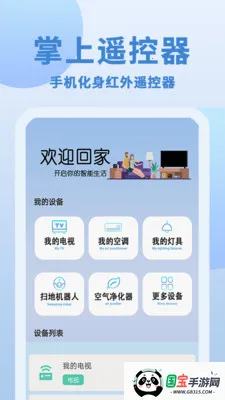 ��+��ң����2026���°汾��ͼ0