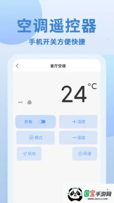 ��+��ң����2026���°汾��ͼ1