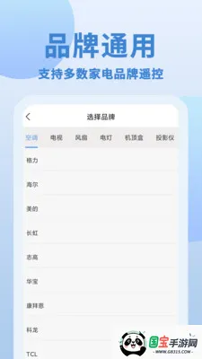 ��+��ң����2026���°汾��ͼ2