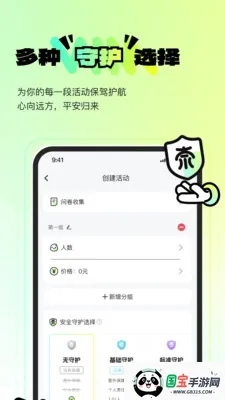 ������ˣ2026�ٷ����°汾��ͼ0