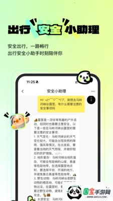 ������ˣ2026�ٷ����°汾��ͼ1