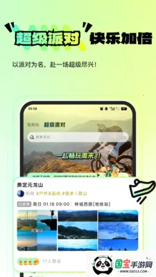 ������ˣ2026�ٷ����°汾��ͼ2