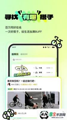 ������ˣ2026�ٷ����°汾��ͼ3