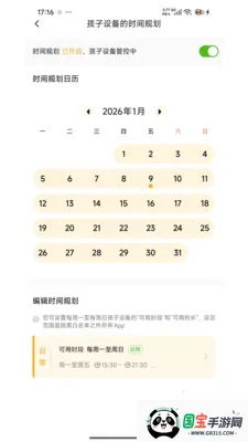 �ػ����ּҳ��������ֻ����ͼ0