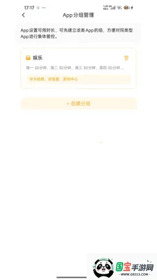 �ػ����ּҳ��������ֻ����ͼ2