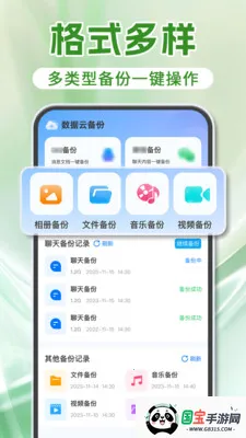 ΢���������¼2026���°汾��ͼ0