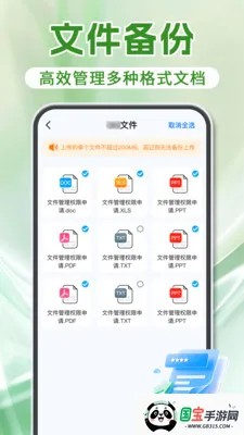 ΢���������¼2026���°汾��ͼ2