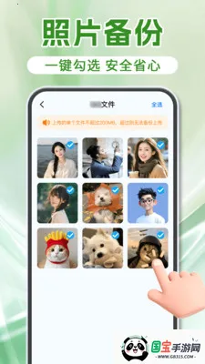 ΢���������¼2026���°汾��ͼ3