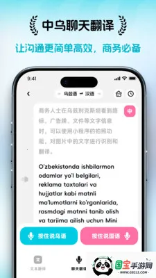 ���ȱ�2026�ٷ����°汾��ͼ1