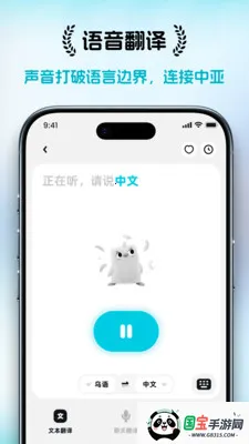 ���ȱ�2026�ٷ����°汾��ͼ3