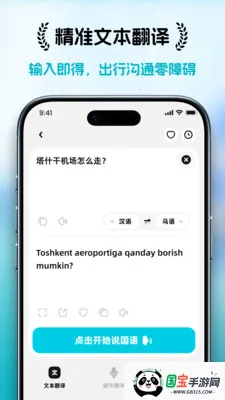 ���ȱ�2026�ٷ����°汾��ͼ2