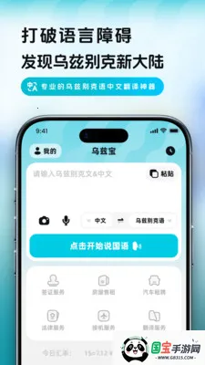 ���ȱ�2026�ٷ����°汾��ͼ4