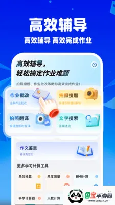 ��ҵ��������2026���°汾��ͼ2