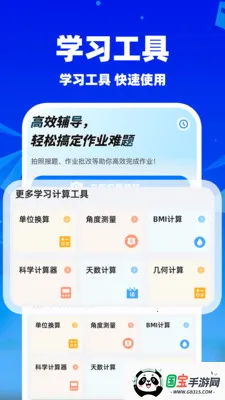 ��ҵ��������2026���°汾��ͼ3