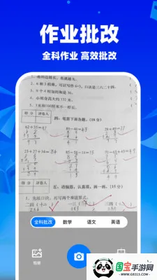 ��ҵ��������2026���°汾��ͼ1