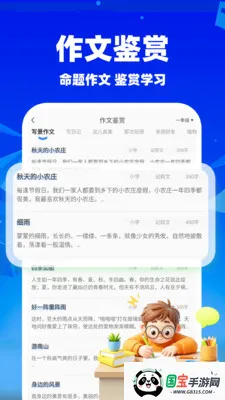 ��ҵ��������2026���°汾��ͼ0