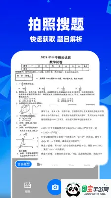 ��ҵ��������2026���°汾��ͼ4