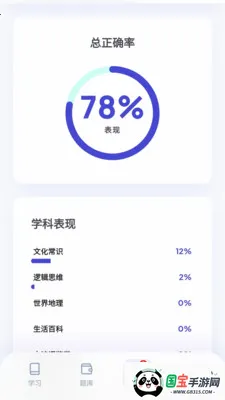 �Ǵ�����2026���°汾��ͼ0