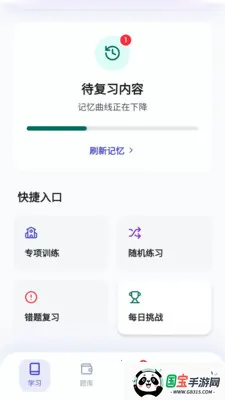 �Ǵ�����2026���°汾��ͼ1