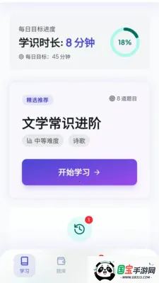 �Ǵ�����2026���°汾��ͼ4