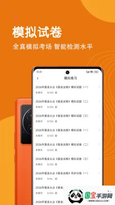 �����ҵ�ʸ�����������ֻ����ͼ3