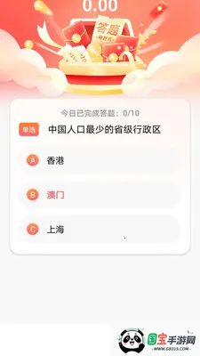 ������2026�ٷ����°汾��ͼ1