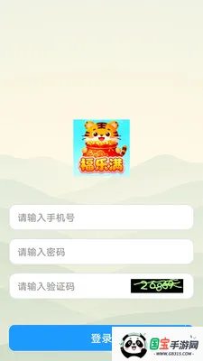 ������2026�ٷ����°汾��ͼ3