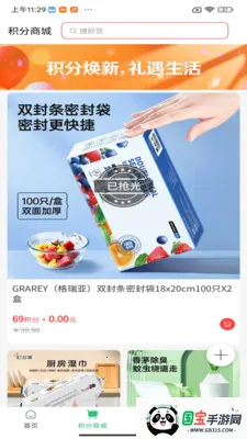 ����ɽҰ2026���°汾��ͼ0