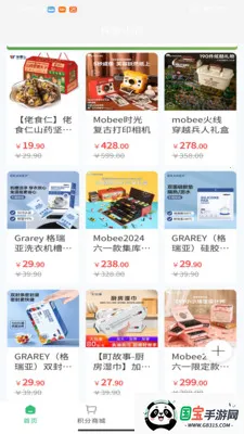 ����ɽҰ2026���°汾��ͼ3