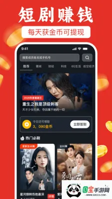 ��ѿ��̾粻ҪǮ�����ֻ����ͼ1