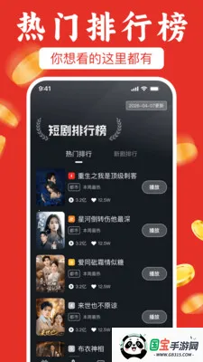 ��ѿ��̾粻ҪǮ�����ֻ����ͼ3