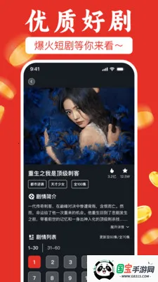 ��ѿ��̾粻ҪǮ�����ֻ����ͼ0