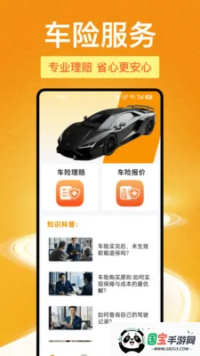 123���ձ��ۿ�������ֻ����ͼ1