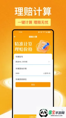 123���ձ��ۿ�������ֻ����ͼ0