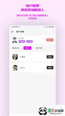 ܿ����2026���°汾��ͼ1