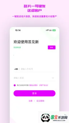 ܿ����2026���°汾��ͼ3