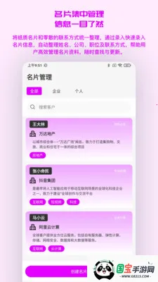 ܿ����2026���°汾��ͼ2