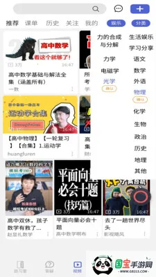 ��ѧ�������ֻ����ͼ0