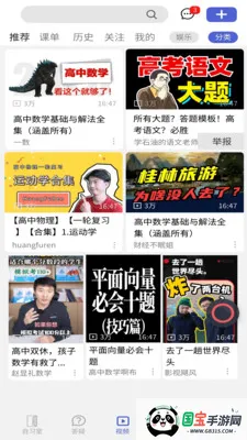 ��ѧ�������ֻ����ͼ4