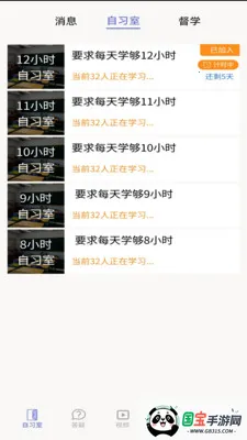 ��ѧ�������ֻ����ͼ2