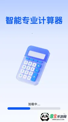 ����רҵ������2026�ٷ����°汾��ͼ1