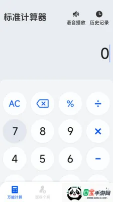 ����רҵ������2026�ٷ����°汾��ͼ0