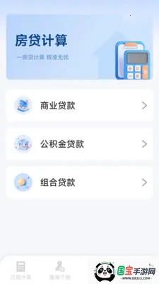 ����רҵ������2026�ٷ����°汾��ͼ2