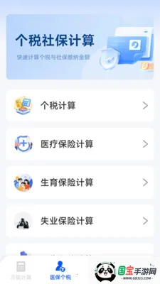 ����רҵ������2026�ٷ����°汾��ͼ3