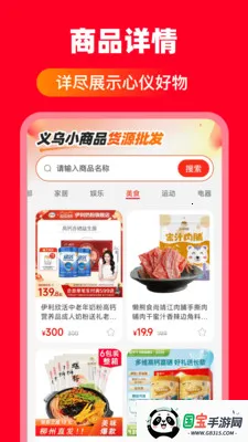 ����С��Ʒ��Դ����2026�ٷ����°汾��ͼ1